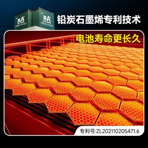 超威正品真A+石墨烯电动车电池铅酸蓄48V60V72V电瓶免费上门安装 - 图3