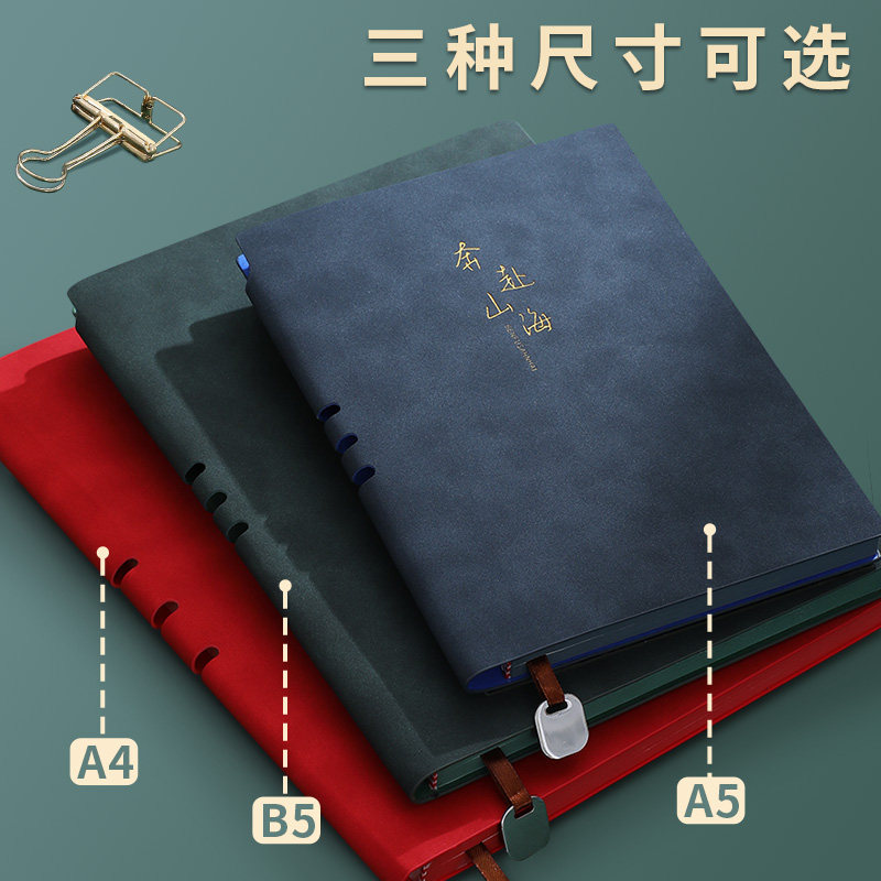 笔记本本子a5羊巴皮带笔插软皮记事本b5高颜值精致高档商务加厚办公会议记录本a4简约大号日记本定制可印logo,淘宝优惠券,粉丝福利购,淘宝优惠卷