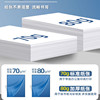 Deli full box A5 thickened copy paper