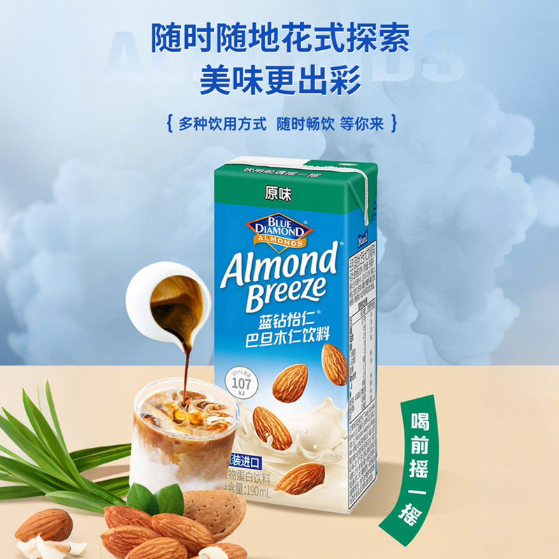 韩国进口Maeil每日蓝钻怡仁巴旦木杏仁饮料整箱24瓶饮品可选无糖,淘宝优惠券,粉丝福利购,淘宝优惠卷