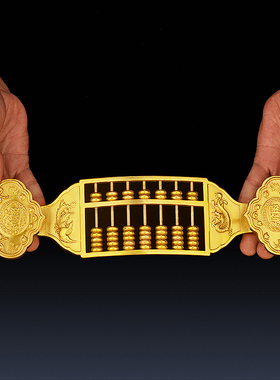 纯黄铜实心如意算盘招財摆件客厅家居装饰品办公室开X业礼品金算