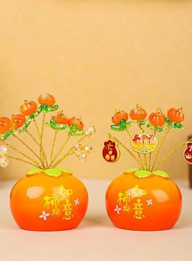 召财钱袋系列摆件m发财果创意桌面装饰品新居装饰汽车摆件喜庆礼