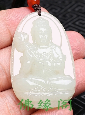 和田玉本命佛吊坠大势至菩萨12十E二生肖属马守护神男女士款挂件