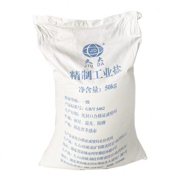 工业盐日晒盐畜牧盐泡脚杀树除草养殖鱼虾 融雪剂大粉粒50斤100斤,淘宝优惠券,粉丝福利购,淘宝优惠卷