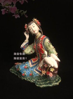 石湾公仔手工工艺品陶瓷古典仕女摆件家居客厅电视柜乔迁日常送礼