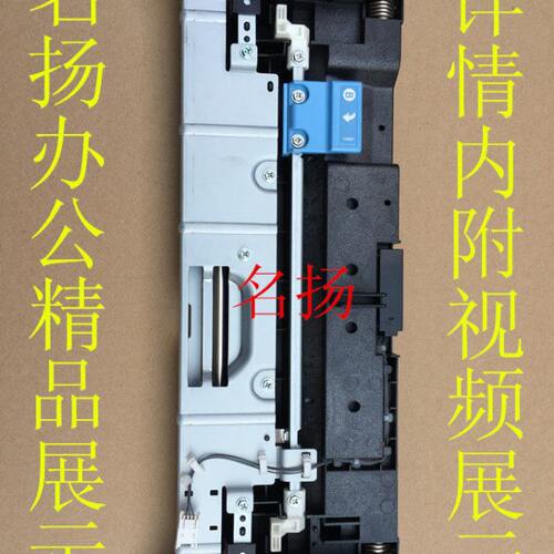理光MPC2050 C2030 C2550  C2051 C2551 2530二次转印架 辊 挂钩 - 图2