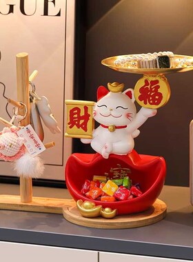 入户门口钥匙收纳玄关摆件客w厅电视柜家居装饰品乔迁之喜新居礼