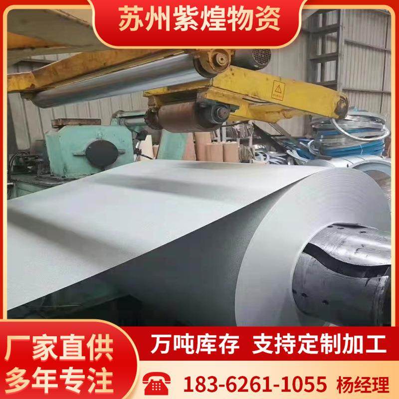 浙江宁波冷轧板金属制品冲压小块切割ST12鞍钢冷轧卷分条定开,淘宝优惠券,粉丝福利购,淘宝优惠卷