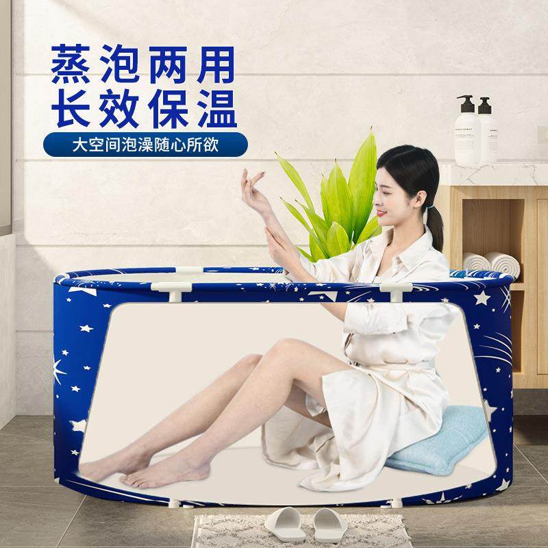 泡澡桶大人折叠浴缸家用成人全身洗澡儿童沐浴桶加厚大号浴盆,淘宝优惠券,粉丝福利购,淘宝优惠卷