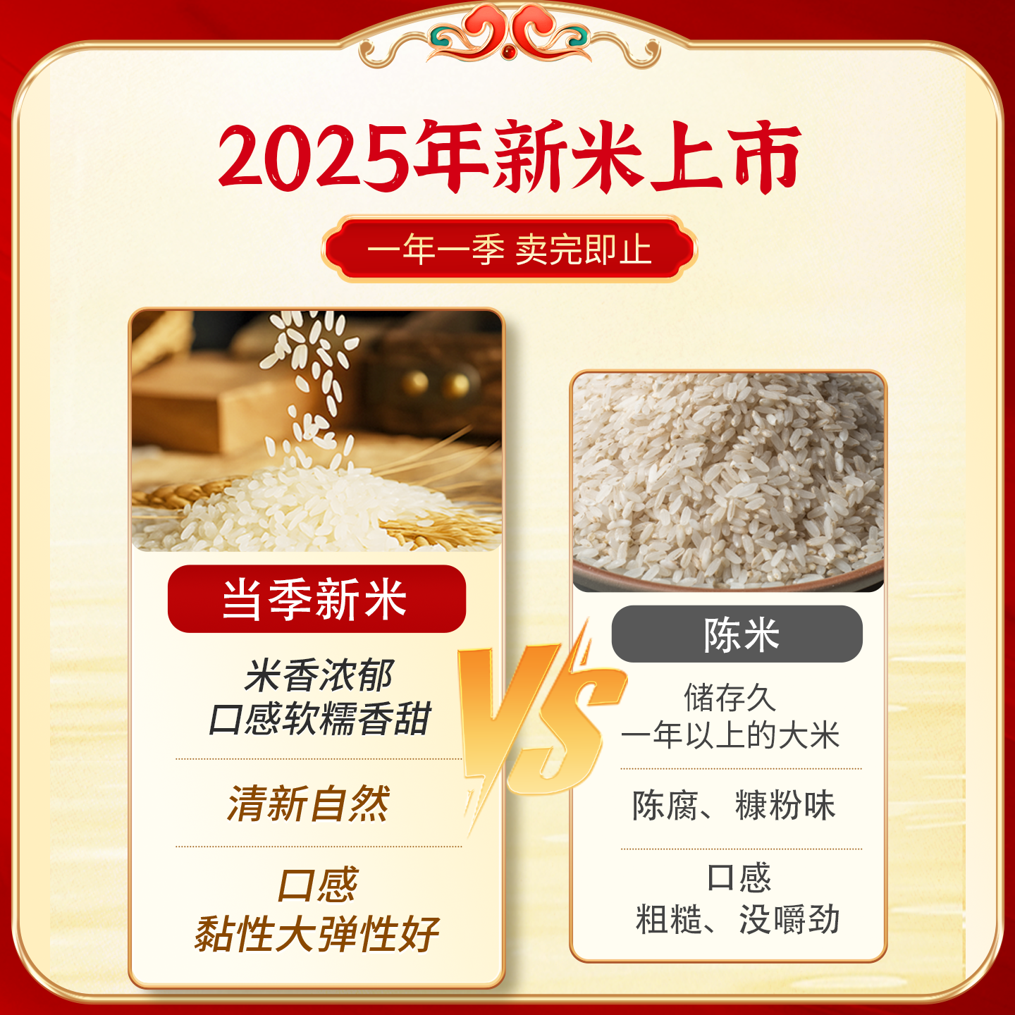 2025新米特等有机东北五常大米稻花香2号官方旗舰店正宗黑龙江5kg,淘宝优惠券,粉丝福利购,淘宝优惠卷