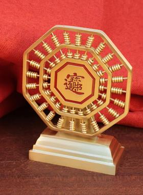 黄铜八卦算盘桌面摆件饰品家居办公室旋转实心风车工艺品算盘礼品