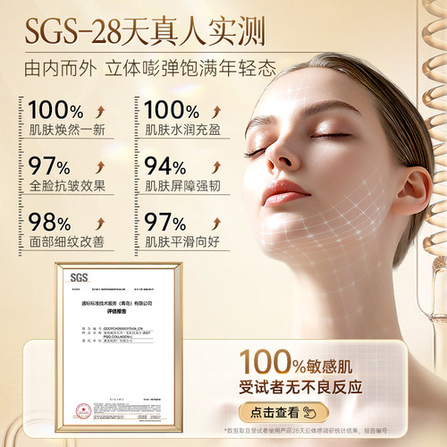 香港进口澳美制药GREENEVERS99.999%麦角硫因ge5K瓶PQQ五合一60片 - 图2