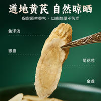 阿养元西洋参菊花枸杞茶