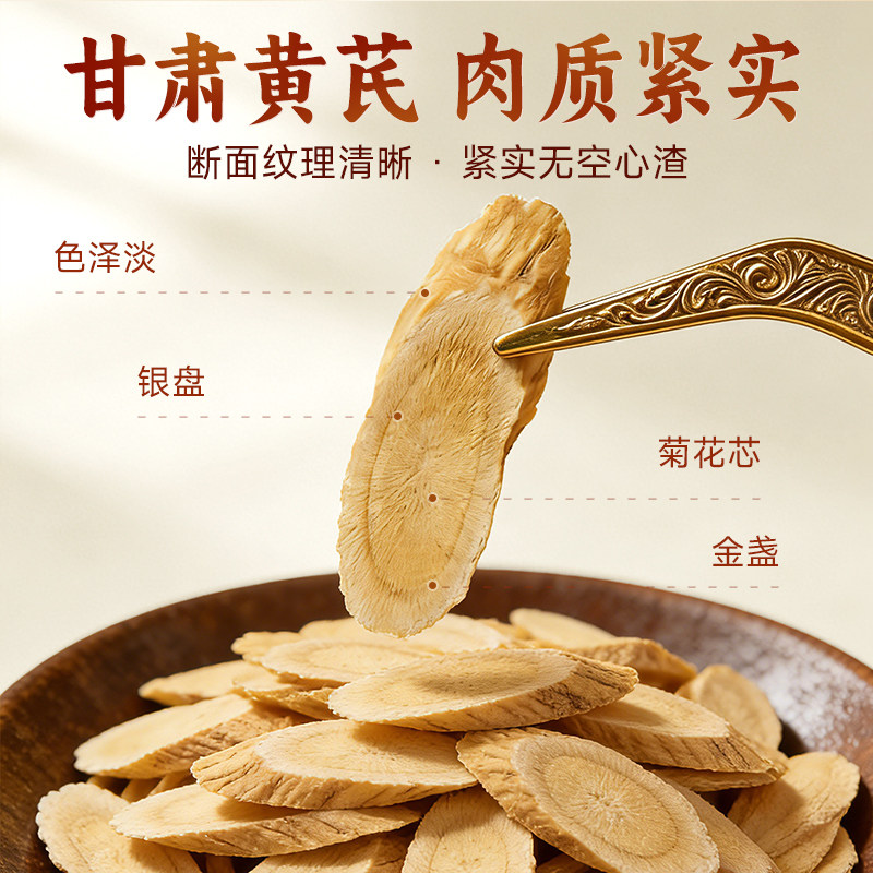 阿养元当归黄芪姜枣茶女人女士养生茶补气养血气血双补独立包装