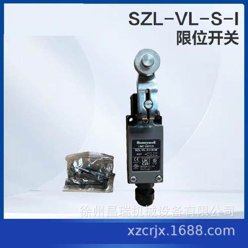 徐工高空作业平台91MCE2-P5限位开关803683011徐州工程机械配件 - 图2