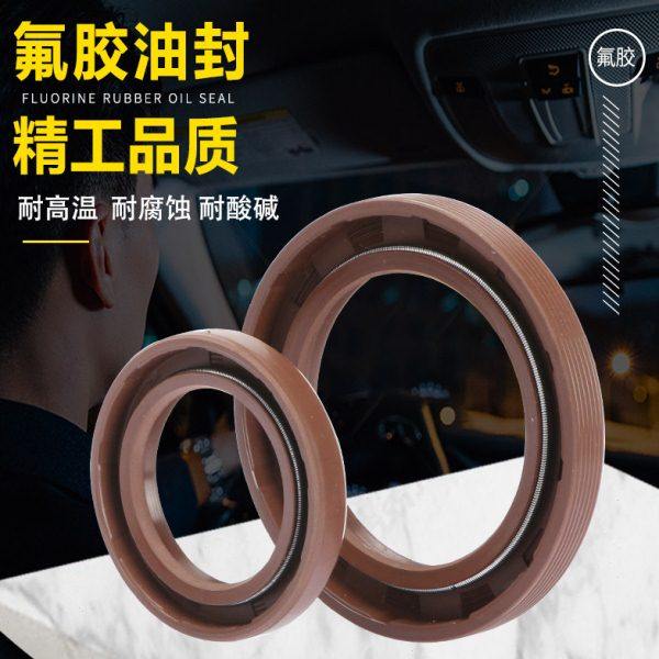 30-50-8氟胶油封 30.50.10 30X50X5/7/8/10/11/12耐高温密封圈FKM,淘宝优惠券,粉丝福利购,淘宝优惠卷
