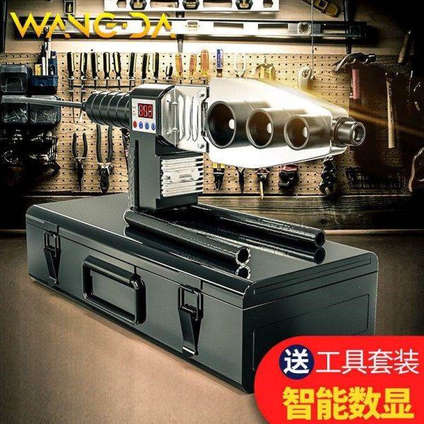 热熔器水管热熔机20-63家用水电工程热合器数显恒温ppr焊接机,淘宝优惠券,粉丝福利购,淘宝优惠卷