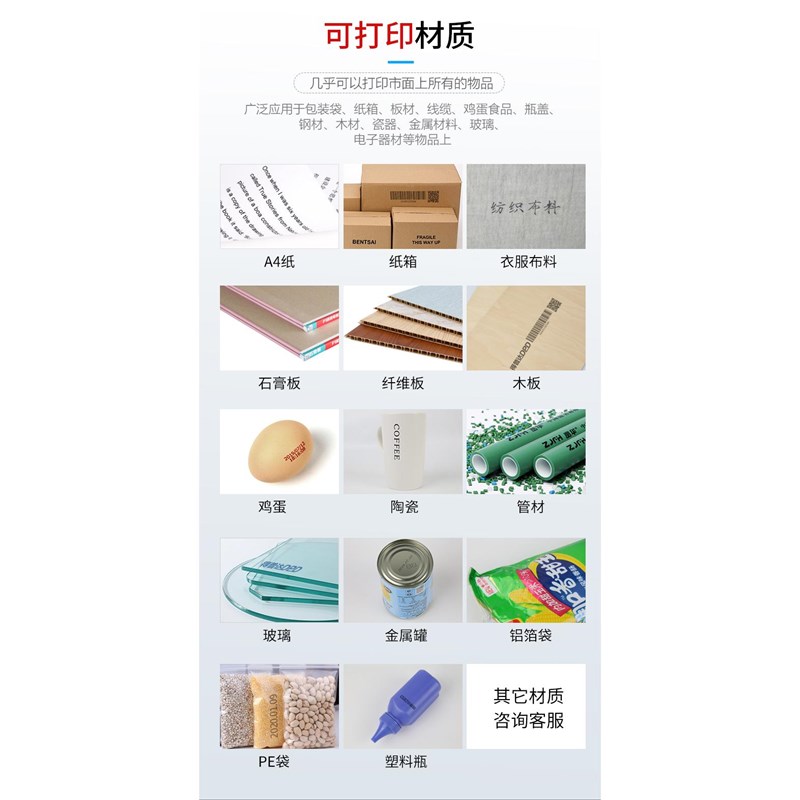 手持喷码机不加密快干油墨速干墨盒型号JS10 JS10M JS12 JS12M 27 - 图0