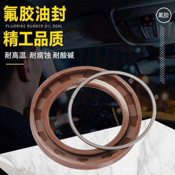 30-50-8氟胶油封 30.50.10 30X50X5/7/8/10/11/12耐高温密封圈FKM,淘宝优惠券,粉丝福利购,淘宝优惠卷