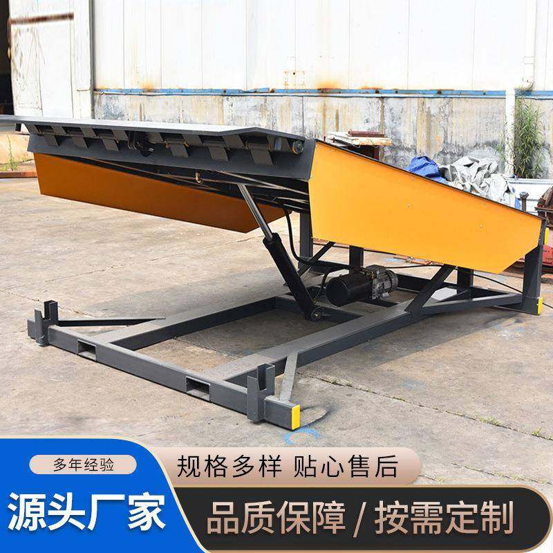 固定登车桥叉车集装箱月台调节板斜坡装卸平台仓储月台装卸平台,淘宝优惠券,粉丝福利购,淘宝优惠卷