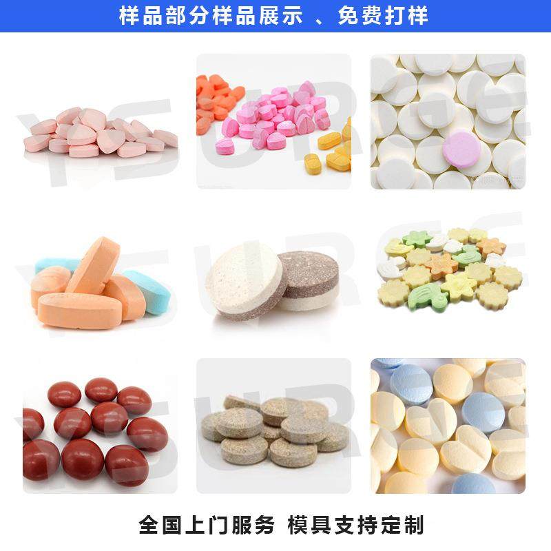 广东云涌全自动压片机粉末颗粒制片机固体牙膏白云豆药片压片机,淘宝优惠券,粉丝福利购,淘宝优惠卷