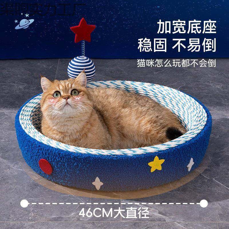 猫抓板窝耐磨不屑猫窝猫抓板一体猫咪磨爪猫爪板麻绳专用猫抓宠物,淘宝优惠券,粉丝福利购,淘宝优惠卷