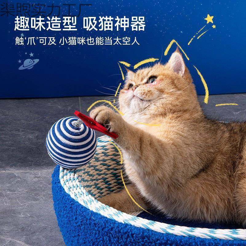 猫抓板窝耐磨不屑猫窝猫抓板一体猫咪磨爪猫爪板麻绳专用猫抓宠物,淘宝优惠券,粉丝福利购,淘宝优惠卷