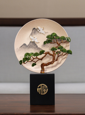 新中式摆件柿子青松盆景摆盘客z厅酒柜装饰品玄关柜办公室乔迁礼