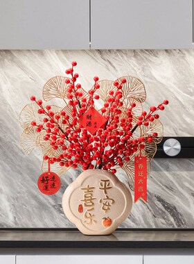 乔迁之喜a新居布置装饰用品客厅电视酒柜家居入户玄关摆件搬家礼