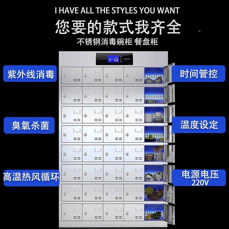304锈钢盘多门储物柜食碗盘304不锈柜学校餐具柜餐厅不员工餐柜储,淘宝优惠券,粉丝福利购,淘宝优惠卷