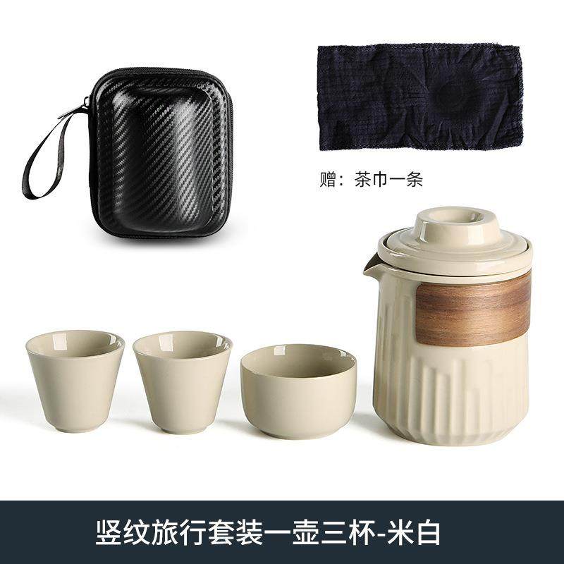 渐965107变快客杯茶便携包单人旅行具杯一壶杯小套装旅游茶三礼品,淘宝优惠券,粉丝福利购,淘宝优惠卷