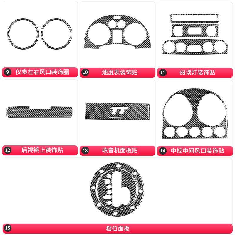适用于奥适用纤于奥迪01-06款TT碳维内改件档饰位面板装饰装贴,淘宝优惠券,粉丝福利购,淘宝优惠卷