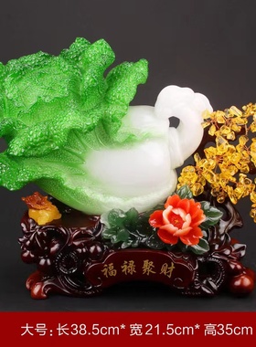 寓意好的摆件玉白菜摆件开业招财鱼D家居装饰品新房客厅电视柜摆