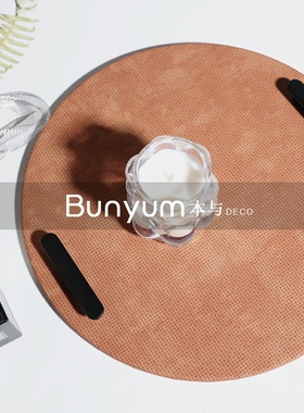 简约高级感圆形皮l革收纳置物托盘摆件家居客厅梳妆台床头柜软装