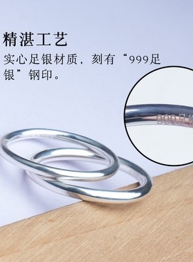 999足b银戒指光面素圈细圆戒圈指环尾戒男女情侣对戒时尚个性圆圈