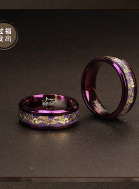 普陀山九紫离火戒指男女情侣龙凤对戒护身旺O财转运旺戒指指食指