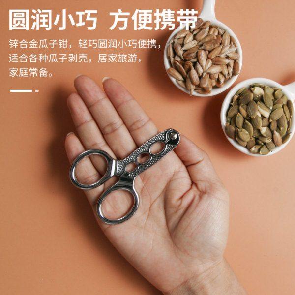 网红嗑瓜子神器懒人剥瓜子工具西瓜子分离去壳机开葵花籽松子钳子,淘宝优惠券,粉丝福利购,淘宝优惠卷