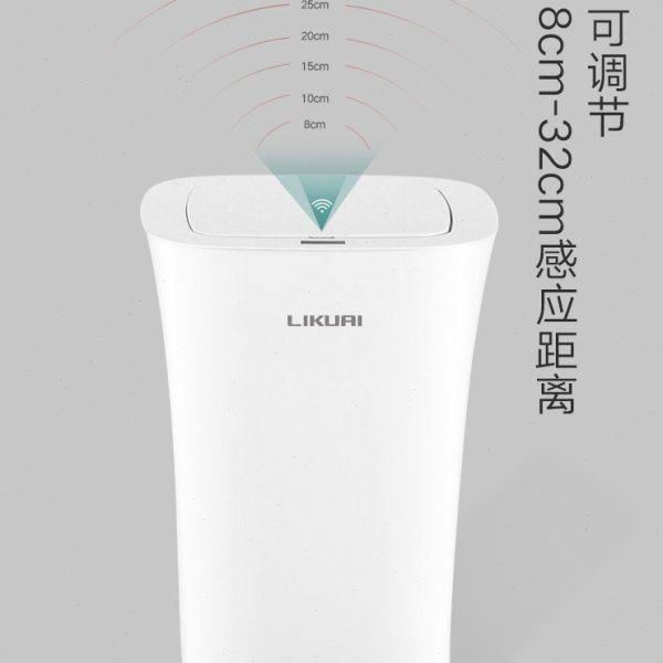 利快智能感应式垃圾桶轻奢高档客厅浴室卫生间自动家用轻奢大容量,淘宝优惠券,粉丝福利购,淘宝优惠卷