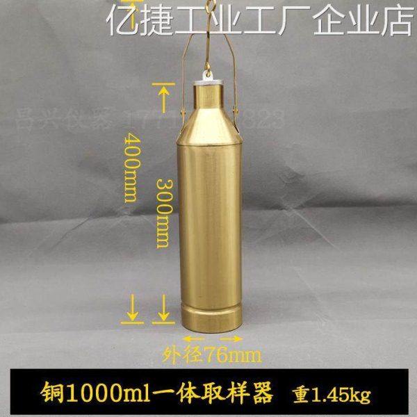 油罐车取样钢质30050桶铜制不锈01000ml,重底部取样器采样器加油,淘宝优惠券,粉丝福利购,淘宝优惠卷