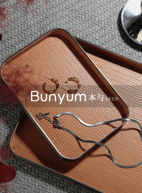 简约精致轻奢皮质收纳托盘茶几摆件高级感M样板间客厅餐桌面装饰