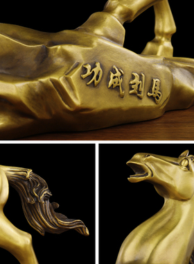 纯铜生肖马铜马摆件马到成功客厅B家居办公室店铺装饰开业礼品大