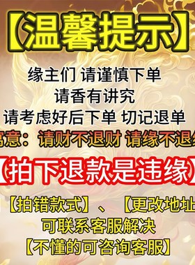 【吸金阵b】招财吊坠爆富财神汽车挂件平安挂饰做生意招神器摆摊
