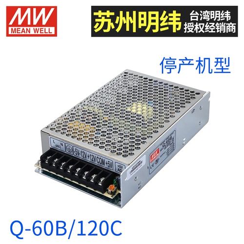 明纬开关电源DR-4512/100DRP/DRT-240C/960PB-230USP/Q-60MPQ-120 - 图3