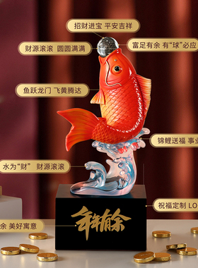 年年有余摆件办公室招财客厅酒柜电视柜锦鲤鱼家居装饰Z品乔迁礼