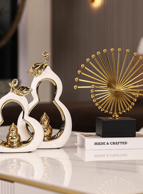 现代轻奢葫芦摆件高档家居饰品寓意好物电视柜酒柜V办公室乔迁礼