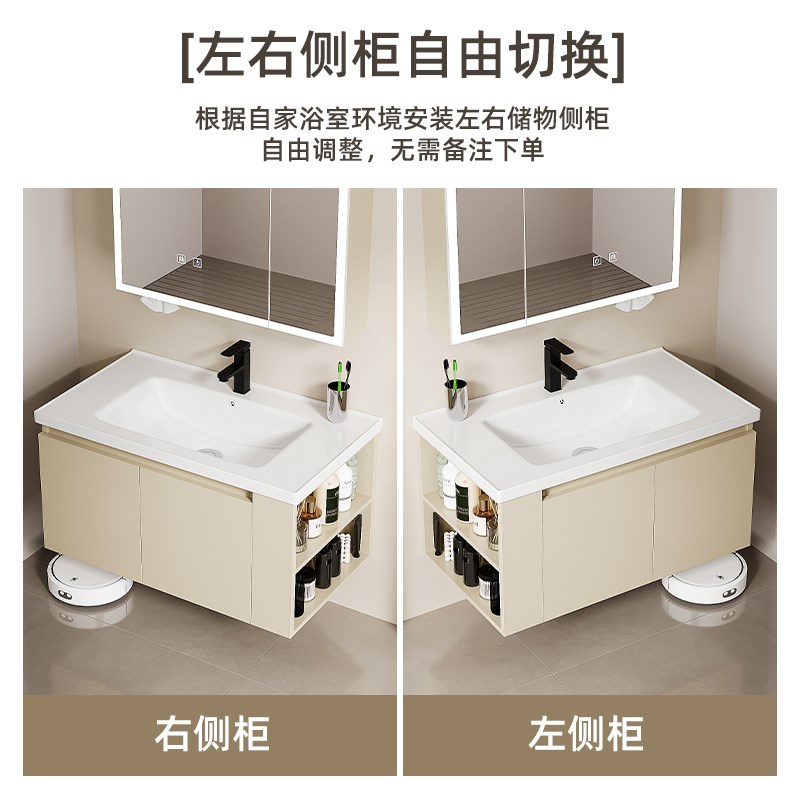 太空蜂窝铝洗手盆卫生间浴室侧边收纳H柜组合洗漱台一体陶瓷洗脸 - 图3
