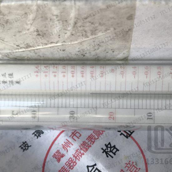 25-31 精度0.1% 附温糖度计 白利度计 锤度计 可溶性固形物耀华牌,淘宝优惠券,粉丝福利购,淘宝优惠卷