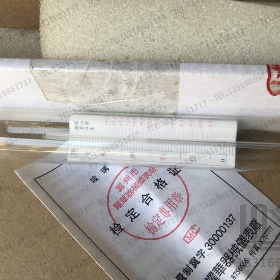 25-31 精度0.1% 附温糖度计 白利度计 锤度计 可溶性固形物耀华牌,淘宝优惠券,粉丝福利购,淘宝优惠卷