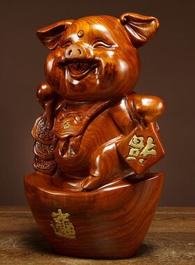 花梨木雕福猪摆件实木生肖可爱猪红木工艺家居客厅装饰品生日送礼