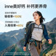 Inne ທາດ​ການ​ຊຽມ​ທີ່​ປະ​ເສີດ​ຂອງ​ແມ່​ຍິງ​ການ​ເສີມ​ທາດ​ການ​ຊຽມ​ຂອງ​ແຫຼວ​ສໍາ​ລັບ​ແມ່​ຍິງ​ຖື​ພາ​